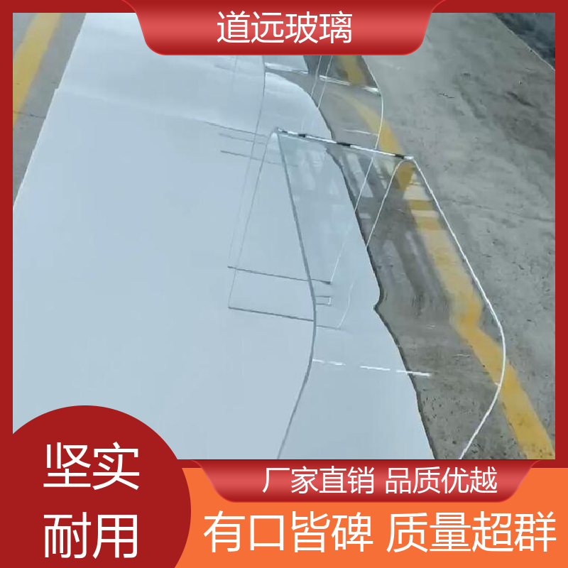 道远 透明U型异形 热弯夹娟玻璃 透光不透形 现代简约风