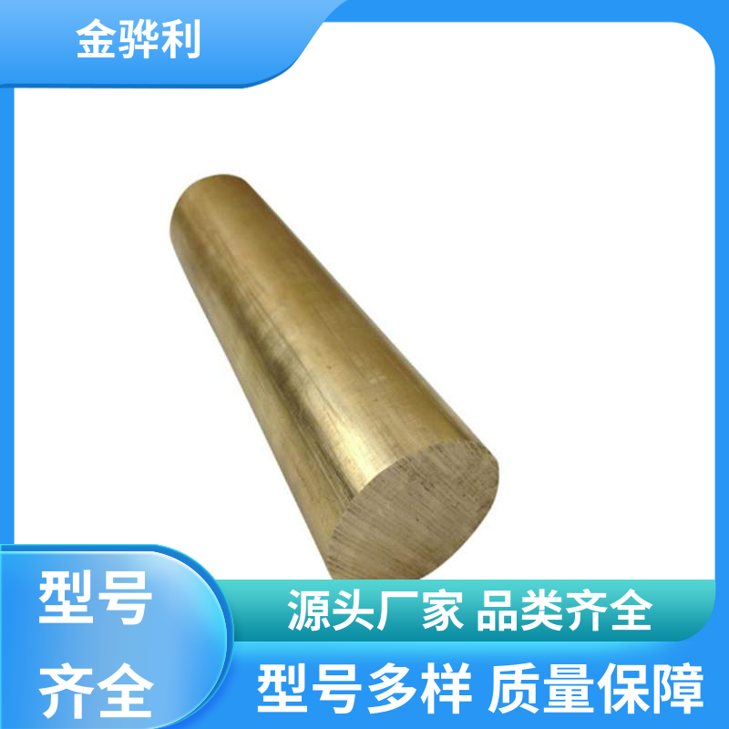 金骅利 国标H59 黄铜角型材 挤压成型 光亮薄壁管 导电接地