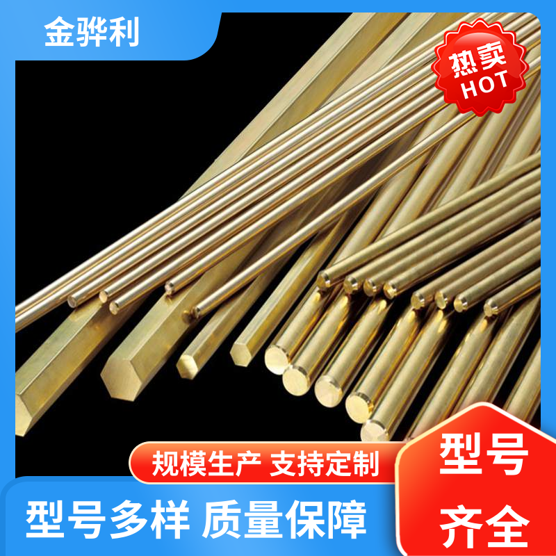 国标H90 铅黄铜型材 拉花实心圆棒 现货加工 零件加工 金骅利