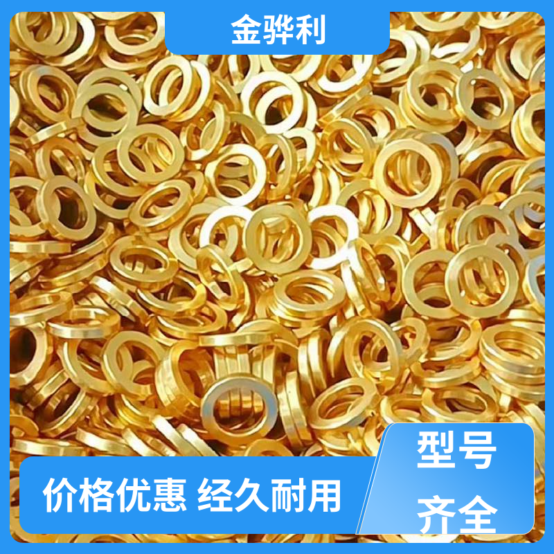 国标H59 异形黄铜型材 折弯穿孔铜条 五金 电子 机械 模具 金骅利