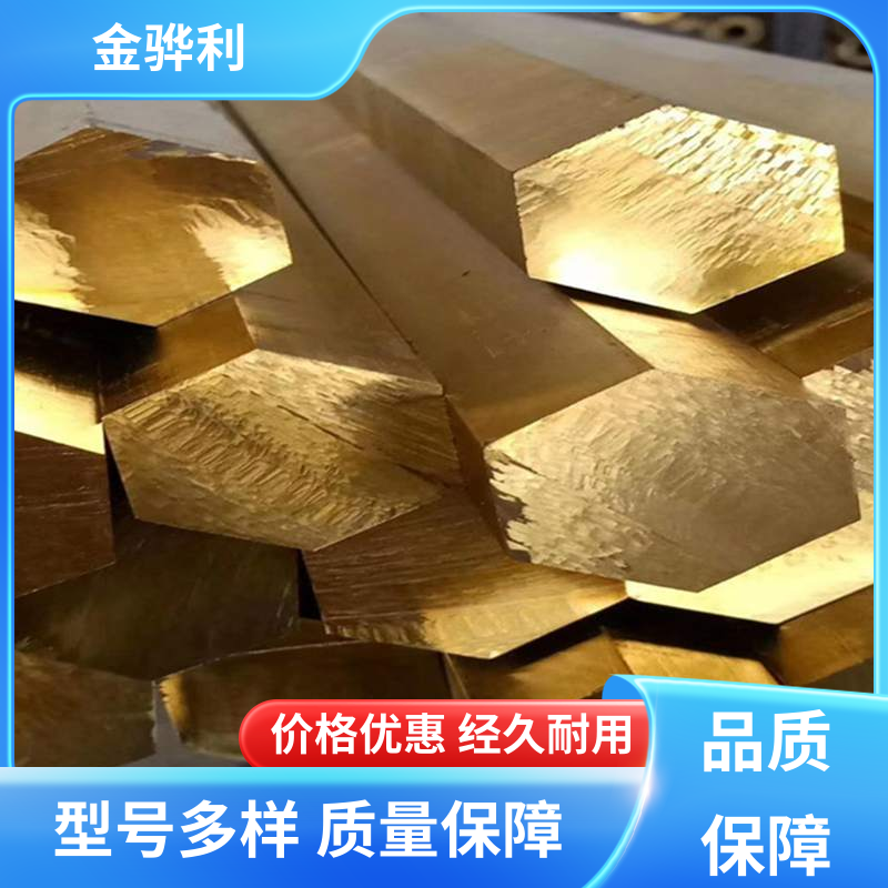 金骅利 国标H59 黄铜管材新型材料 折弯穿孔铜条 五金 电子 机械 模具