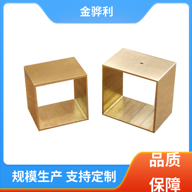 金骅利 国标C2400 黄铜槽型材 挤压成型 光亮薄壁管 导电接地