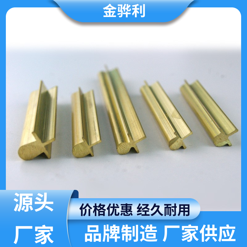 金骅利 国标H90 异形黄铜型材 拉花实心圆棒 现货加工 零件加工