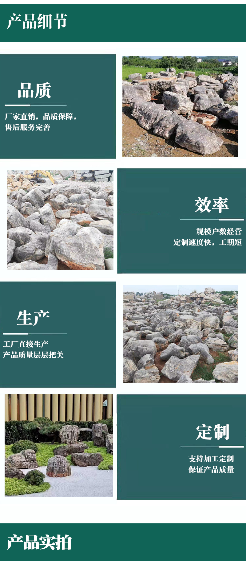 Easy to crack and deform Qingpeng Garden Landscape Construction Simple Fish Pond Flowing Water Artificial Mountain Slope Protection Stone