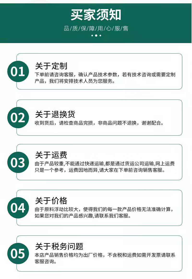 Large scale fish pond landscaping, flood control, irregular rubble slope protection, and low cost of counterfeiting by Shi Qingpeng