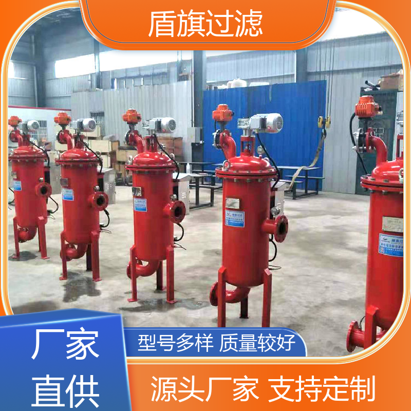 盾旗过滤 规模生产 超滤自清洗过滤器 差压自清洗 质量保障