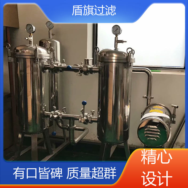 盾旗过滤 源头厂家 全自动袋式过滤器订做 经久耐用 品类齐全