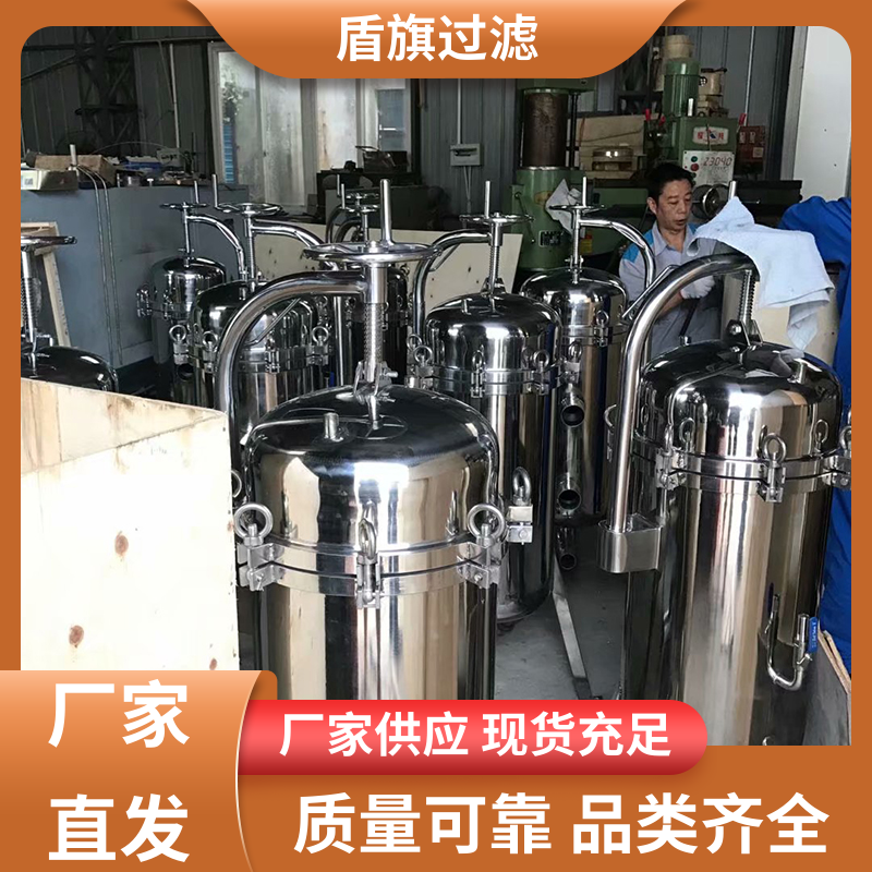选材优质 袋式过滤器定制 外形美观 开拓创新 盾旗过滤