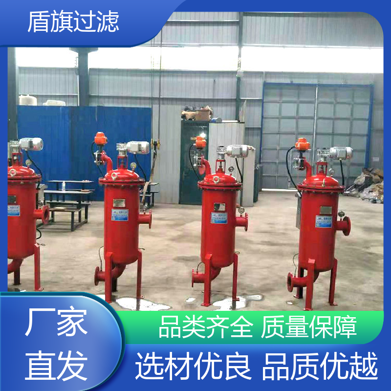 库存充足 吸允式自清洗过滤器定制 安全环保 口碑好物 盾旗过滤