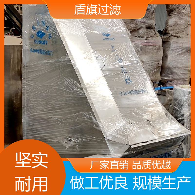 种类丰富 斜筛式猪粪固液分离机 便捷安全 口碑好物 盾旗过滤