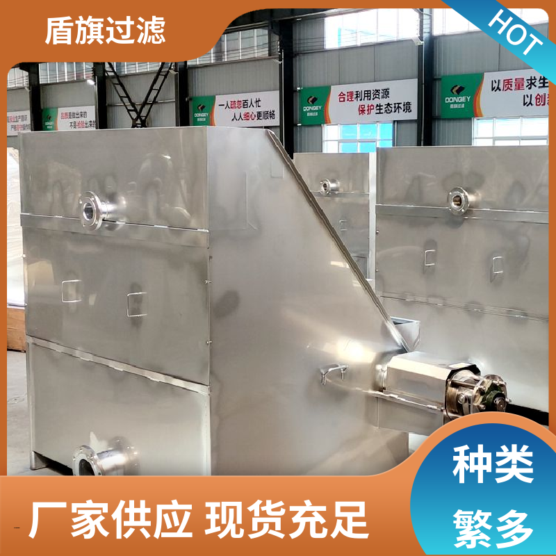 盾旗过滤 现货速发 固液分离机定制 性能稳定 口碑好物