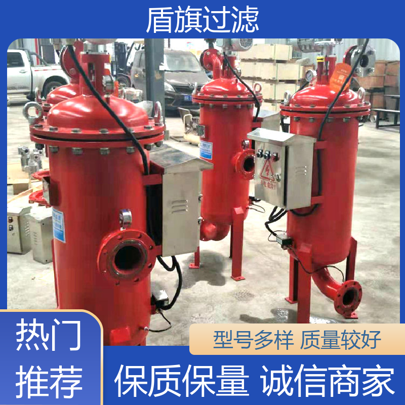 质量保证 刮刀式自清洗过滤器订做 规格多样化 品质可靠 盾旗过滤