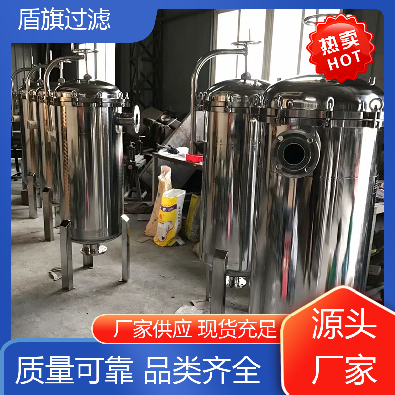 诚信经营 袋式水过滤器订做 经久耐用 品质保证 盾旗过滤