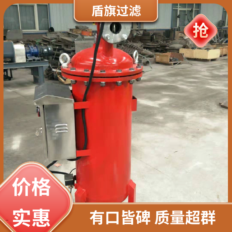 盾旗过滤 选材优质 超滤自清洗过滤器定制 自动排污 品质保证