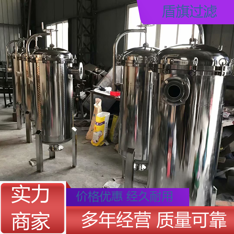 盾旗过滤 选材优质 全自动袋式过滤器订做 便捷安全环保 多年经验