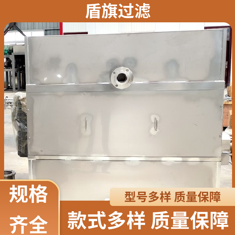 加工制作 粪污脱水机订做 操作简单 多年经验 盾旗过滤