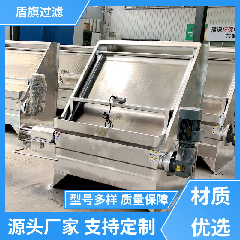 盾旗过滤 规模生产 粪污脱水机订做 绿色环保 质量保障