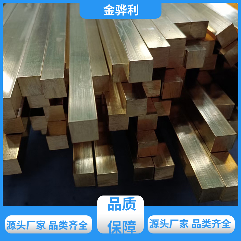 国标H65 精密黄铜型材 拉花实心圆棒 现货加工 零件加工 金骅利