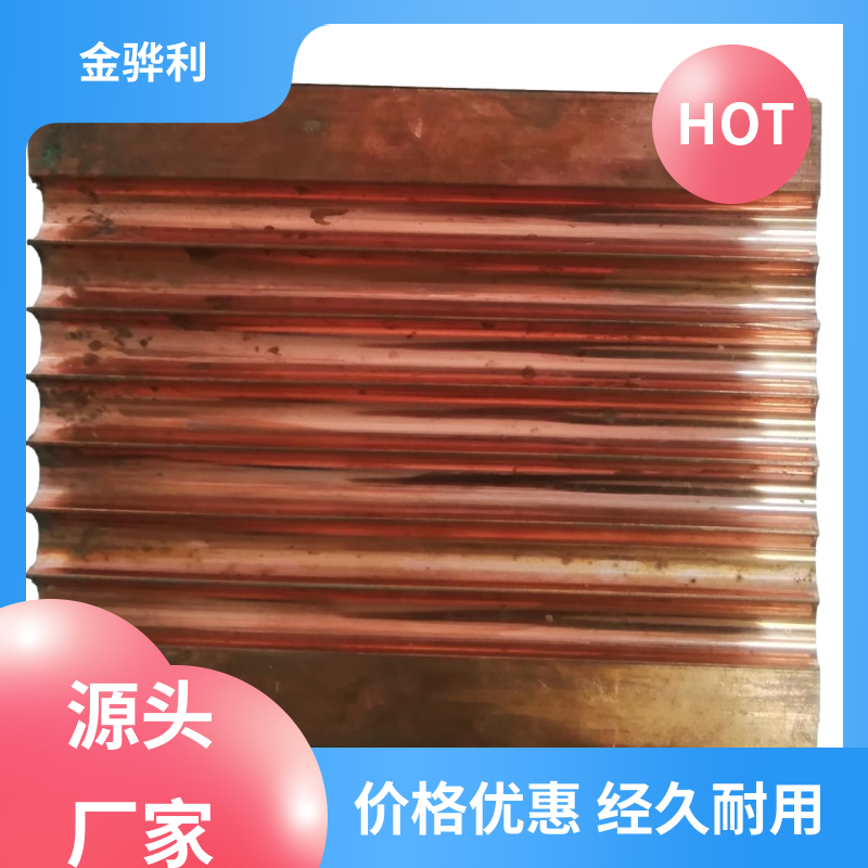 国标H62 紫铜条 应用于制造导电性良好的产品 金骅利