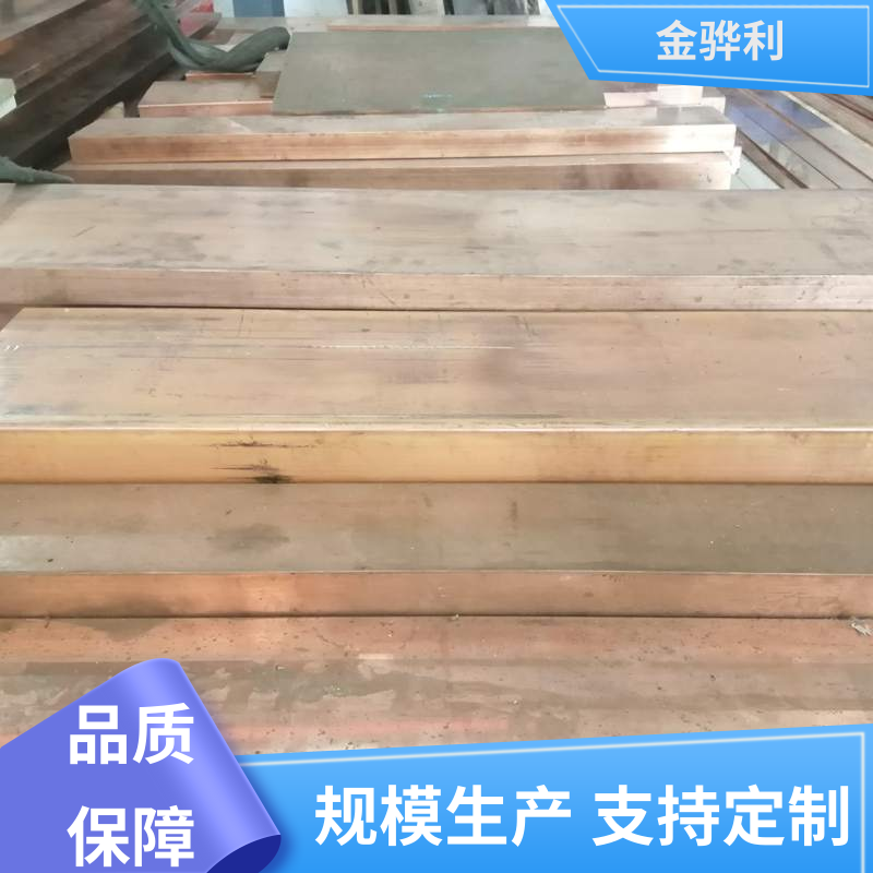 国标T1 红铜方管 良好导电性 导热性 加工性 延展性 金骅利
