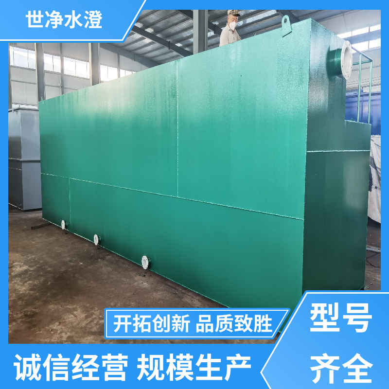 研发生产 重力式净水设备 签订合同 口碑好物 世净澄环保