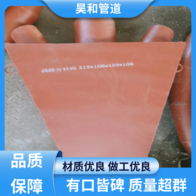 昊和 dn500 双金属耐磨管道 快接法兰式 使用方便 售后周到
