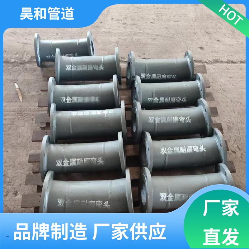 昊和 dn500 陶瓷耐磨管道 法兰式 可加工定制 按需定制