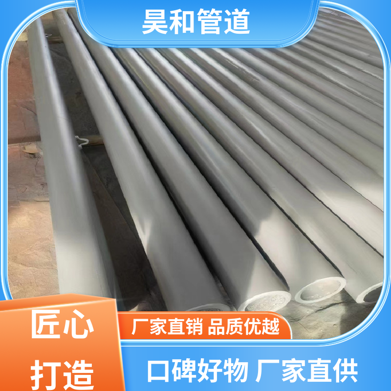 昊和 dn500 自蔓燃复合管道 法兰式 使用方便 售后周到