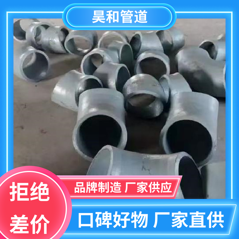 dn200 双金属耐磨管道 直接焊接 规格齐全 种类丰富 昊和