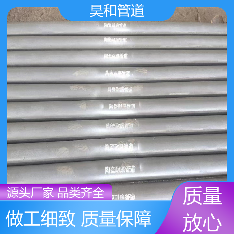 昊和 dn400 耐磨复合陶瓷管道 法兰连接 可曲挠性软连接