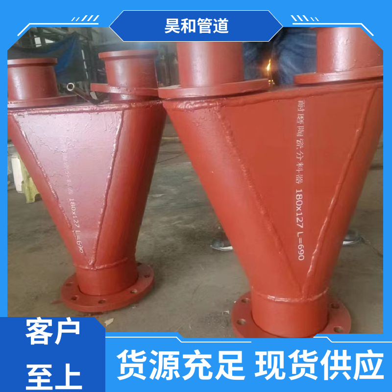 昊和 dn500 自蔓燃复合管道 螺纹式 可加工定制 按需定制