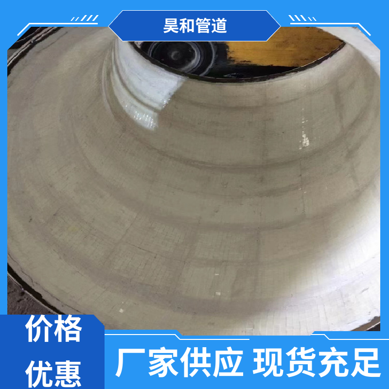 昊和 dn200 双金属耐磨管道 焊接式 规格齐全 种类丰富