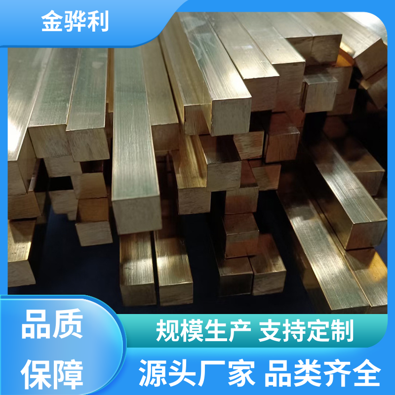 国标 异形黄铜型材 挤压成型 光亮薄壁管 导电接地 金骅利