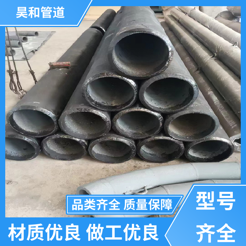 dn500 内衬陶瓷耐磨管道 快接法兰式 使用方便 售后周到 昊和