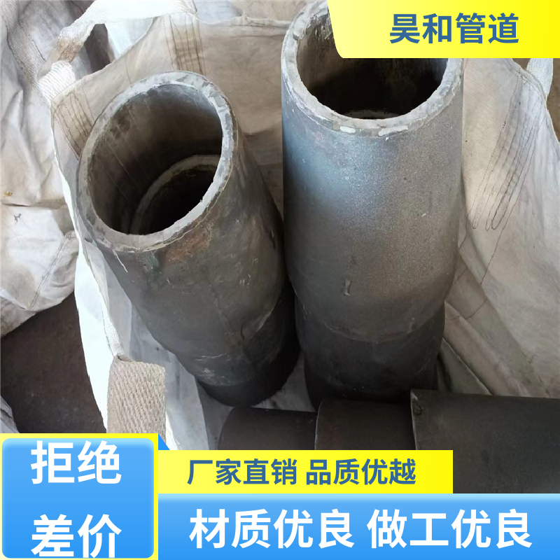 昊和 dn100 堆焊耐磨陶瓷管道 螺纹式 使用方便 售后周到