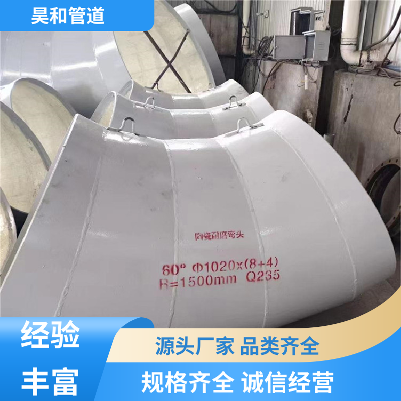 昊和 dn500 钢衬复合防腐耐磨管道 螺纹式 规格齐全 种类丰富