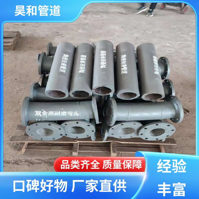 昊和 dn100 耐磨复合陶瓷管道 法兰连接 可加工定制 按需定制