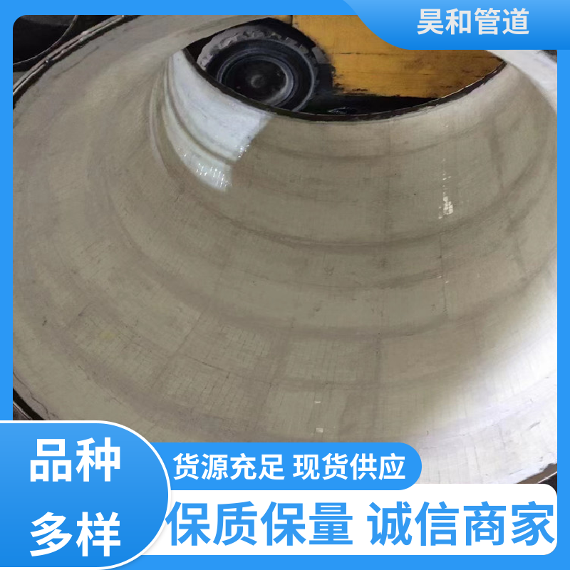 昊和 dn100 碳化硅耐磨管道 快接法兰式 使用方便 售后周到