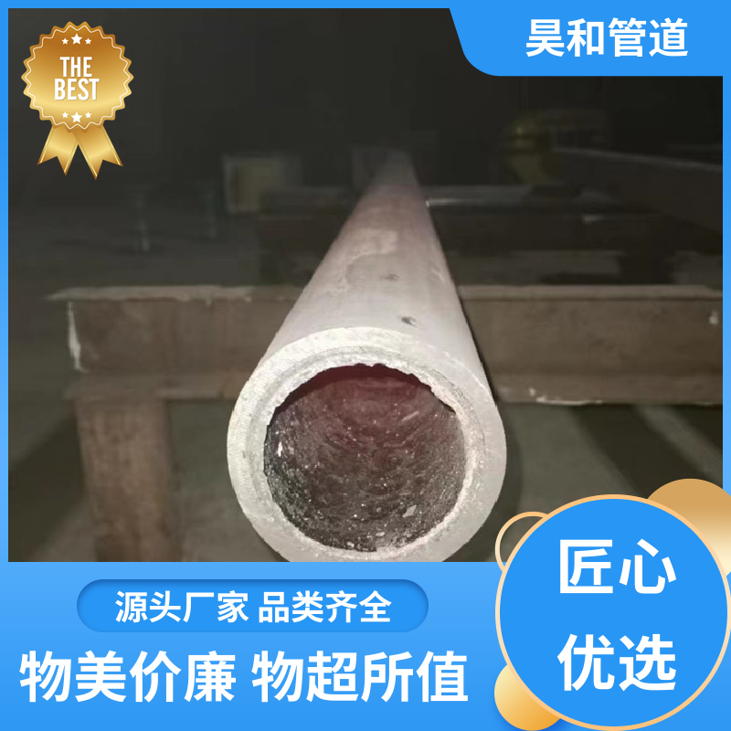 dn300 陶瓷贴片耐磨管道 法兰连接 可加工定制 按需定制 昊和