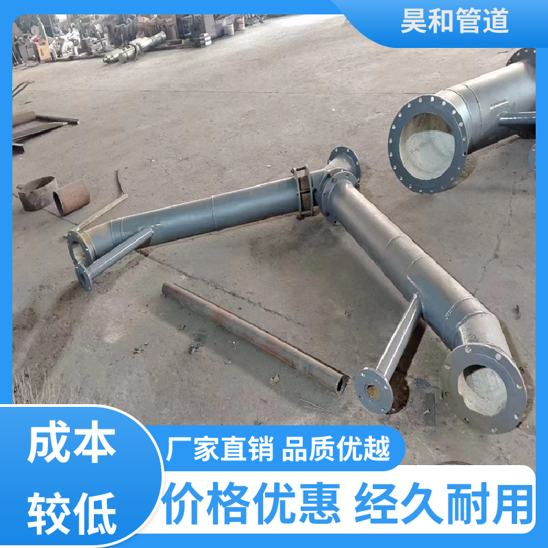 dn200 溜煤槽耐磨铸石管道 焊接式 使用方便 售后周到 昊和