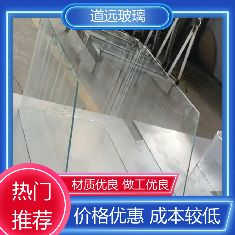 艺术内雕 热弯玻璃加工 隔音隔热防滑 现代简约风 道远