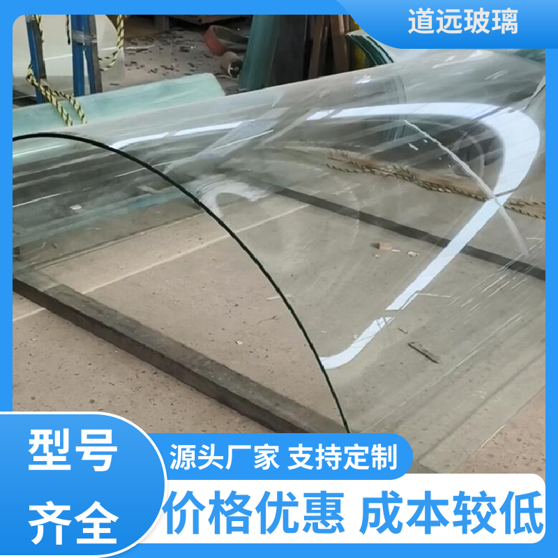 中空曲面 热熔玻璃 安全性能高 现代简约风 道远