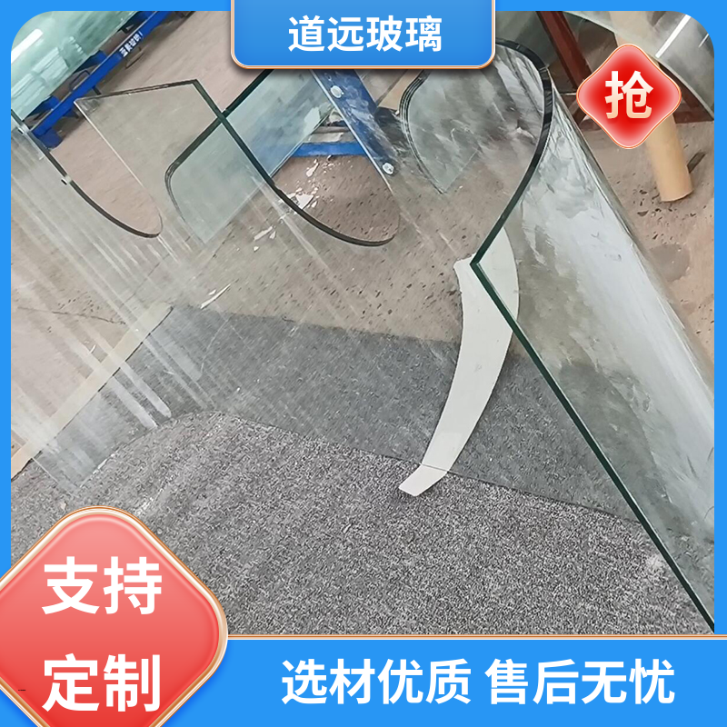 超白普白异形 热弯夹娟玻璃 透光不透形 尺寸可定制 道远