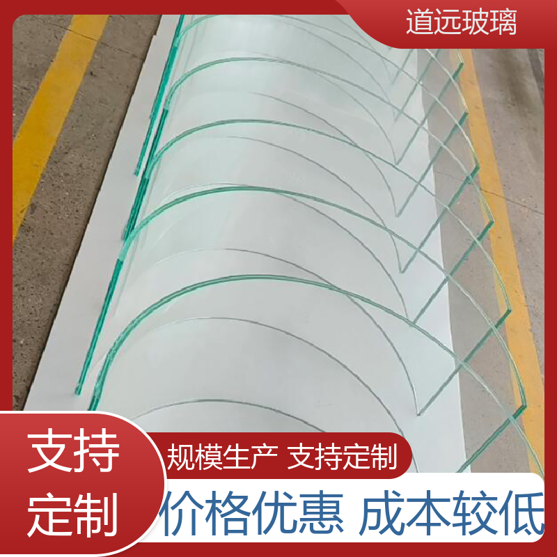 透明U型异形 弧形玻璃 坚固耐用防爆防砸 可任意弧度弯曲 道远
