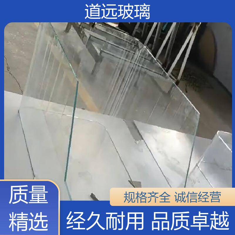 道远 超大中空 热弯钢化玻璃 隔音隔热防滑 现代简约风
