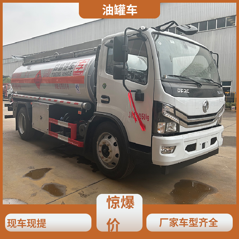 东风多利卡 大型20吨 化工轻油运输车 供液车 结构合理有现车
