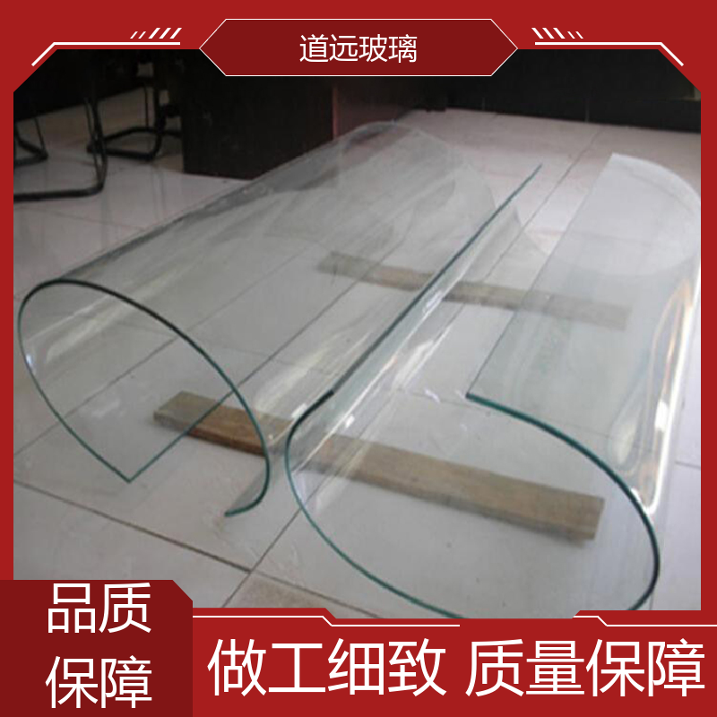 异形茶几 热弯玻璃加工 隔音隔热防滑 可支持定制 道远