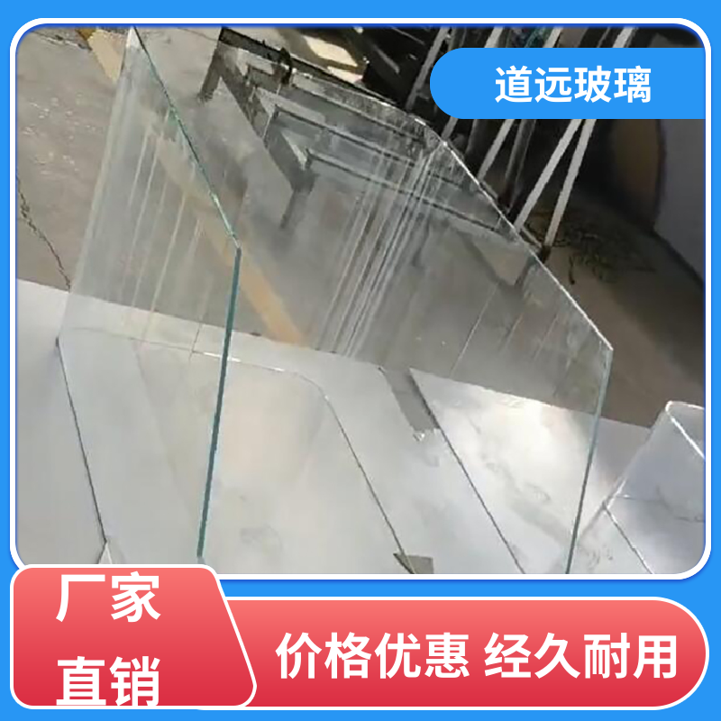 道远 淋浴房异形 弧形玻璃 隔音隔热防滑 可按需定制