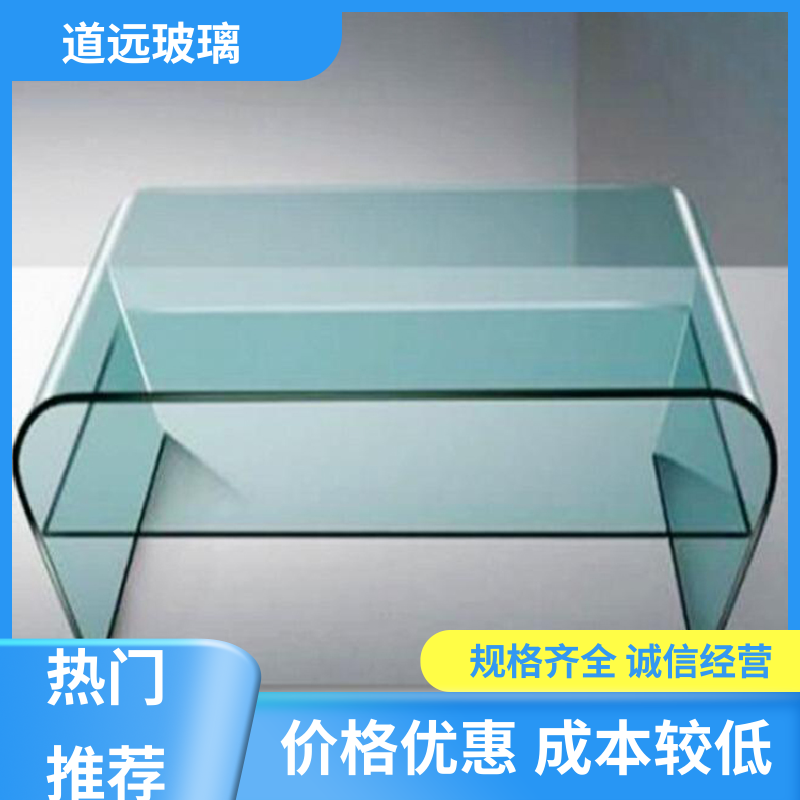 道远 旋转楼梯 热弯玻璃 经久耐用型 尺寸可定制