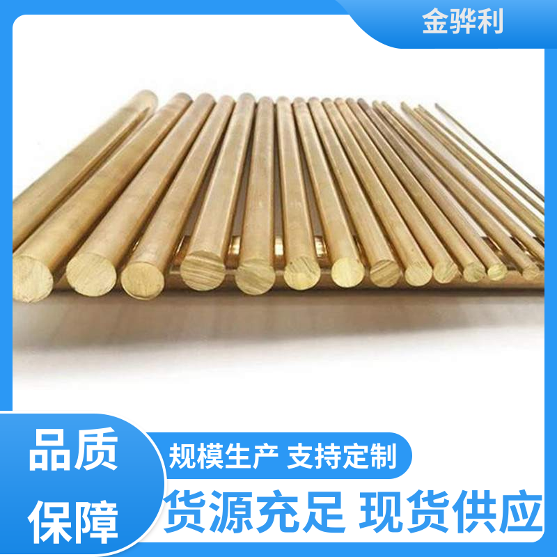 国标C2680 黄铜型材工艺 折弯穿孔铜条 五金 电子 机械 模具 金骅利